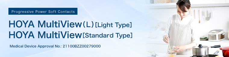 HOYA MultiView EX　HOYA MultiView EX(L)